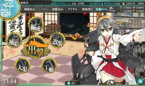 201411141.jpg