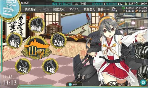 201411152.jpg