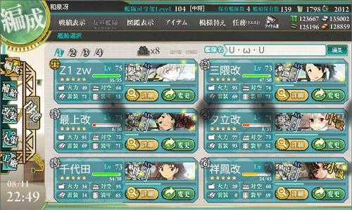 201408279.jpg