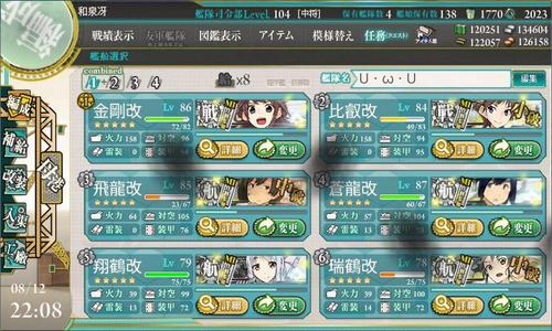 2014082714.jpg