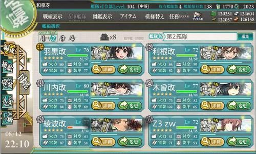 2014082715.jpg