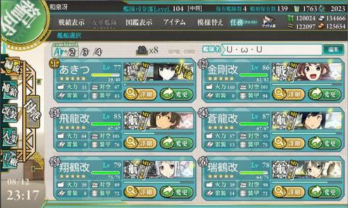 2014082733.jpg