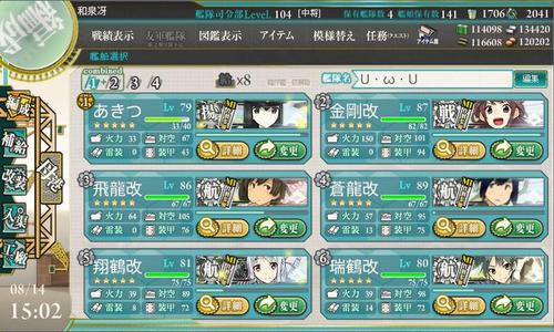2014082720.jpg