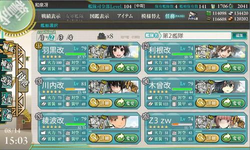 2014082721.jpg