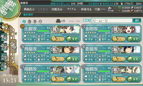 2014082722.jpg