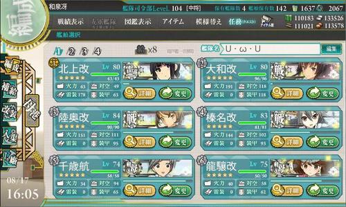 2014082727.jpg