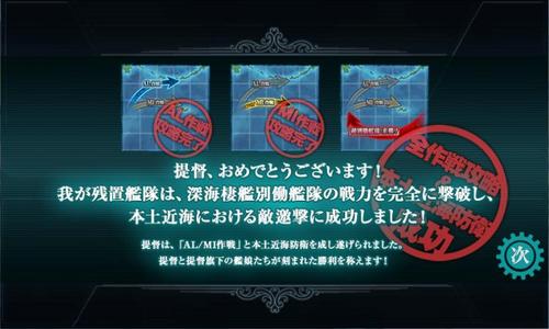 2014082729.jpg