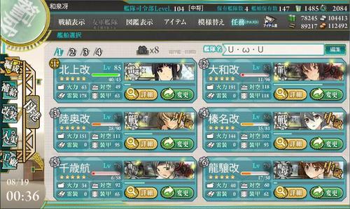 2014082731.jpg